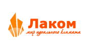 Лаком