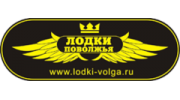 Лодки Поволжья