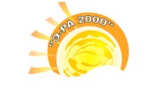 Э-РА 2000