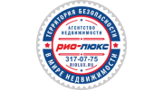 АН Рио-Люкс