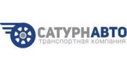 Сатурн-Авто