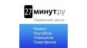 27минут.ру