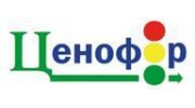 Ценофор