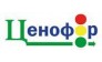 Ценофор