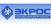 Экрос-Инжиниринг