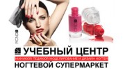 Оле Хаус, г. Челябинск