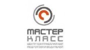 МастерКласс