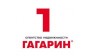 ГАГАРИН