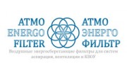 АтмоЭнергоФильтр