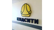 УК Кидсити