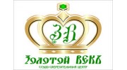 КПК Ссудо-сберегательный центр Золотой век