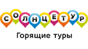 Агентство путешествий СолнцеТУР (Горюнова О. В.)
