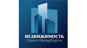 Недвижимость Санкт-Петербурга