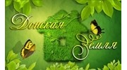 Донская земля