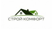 Строй-Комфорт