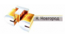 СТС Нижний Новгород