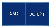 АМ2 ЭСТЕЙТ