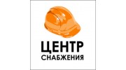 Центр Снабжения