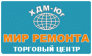 Мир ремонта ХДМ-Юг