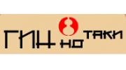 Гинно-Таки, ресторанный холдинг