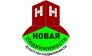 Новая недвижимость, АН