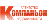 Компаньон, АН