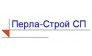Перла-Строй СП