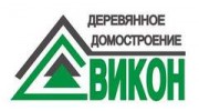 ВИКОН
