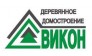 ВИКОН