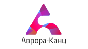 Аврора-Канц