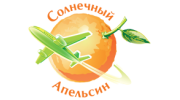 Солнечный Апельсин