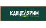 Пестерев А.В