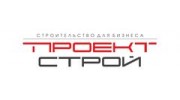 Проект Строй