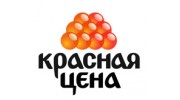 Красная цена