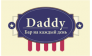 Daddy local bar&amp;cafe