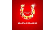 Маркова Н.В.