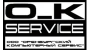 Оренбургский компьютерный сервис