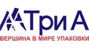 Компания Три А