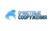 Очистные сооружения