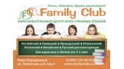 Образовательный центр иностранных языков Family club