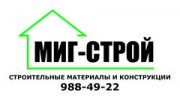 МИГ-Строй
