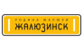 Сиеста