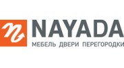 Наяда