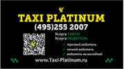 TAXI PLATINUM