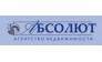АБСОЛЮТ