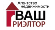 ВАШ РИЭЛТОР