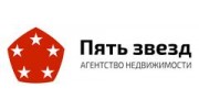 Пять звезд Недвижимость