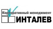 Инталев-256