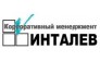 Инталев-256