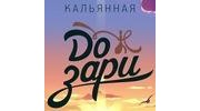 Дозари